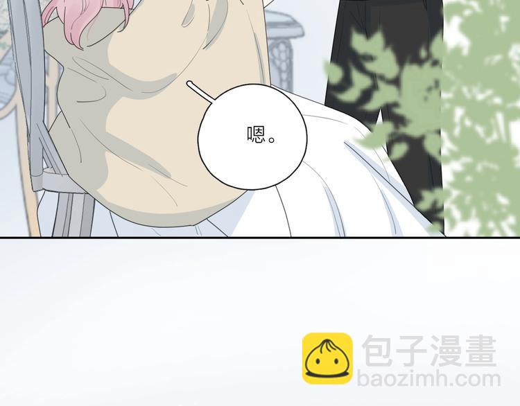第37话 闪婚的理由117