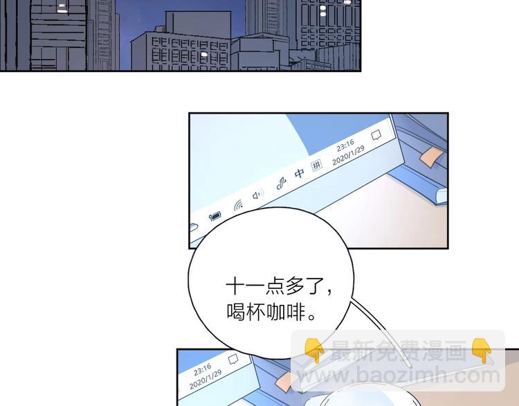 第37话 闪婚的理由12