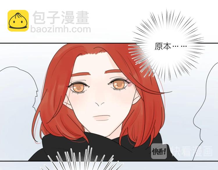第37话 闪婚的理由123