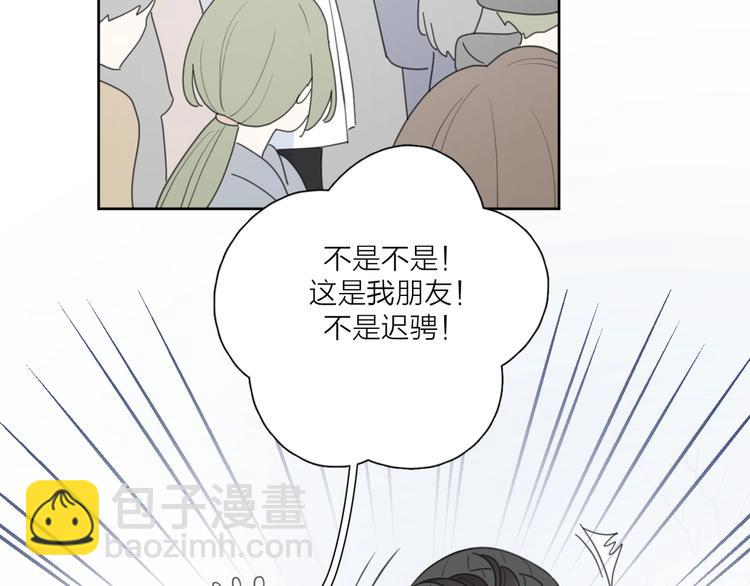 第37话 闪婚的理由129