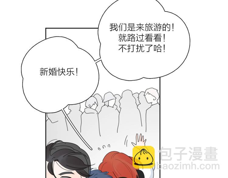 第37话 闪婚的理由131