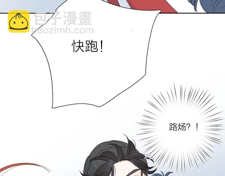 第37话 闪婚的理由137