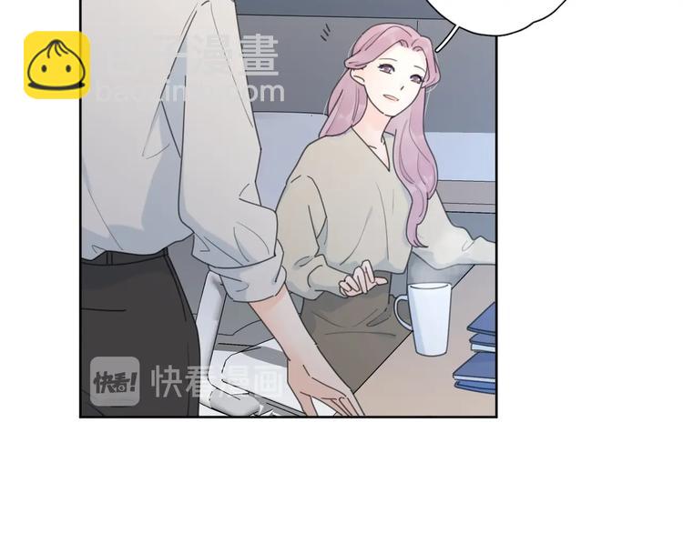 第37话 闪婚的理由14