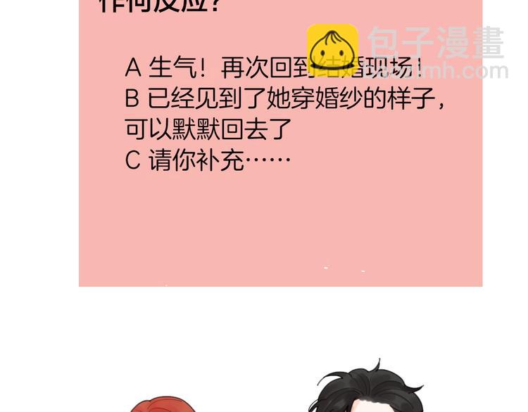 第37话 闪婚的理由146