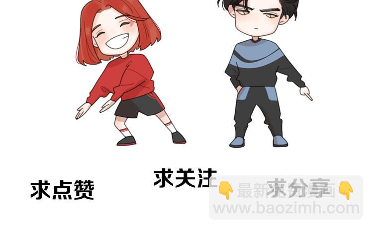 第37话 闪婚的理由147