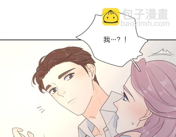 第37话 闪婚的理由23