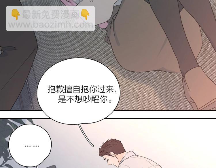 第37话 闪婚的理由26