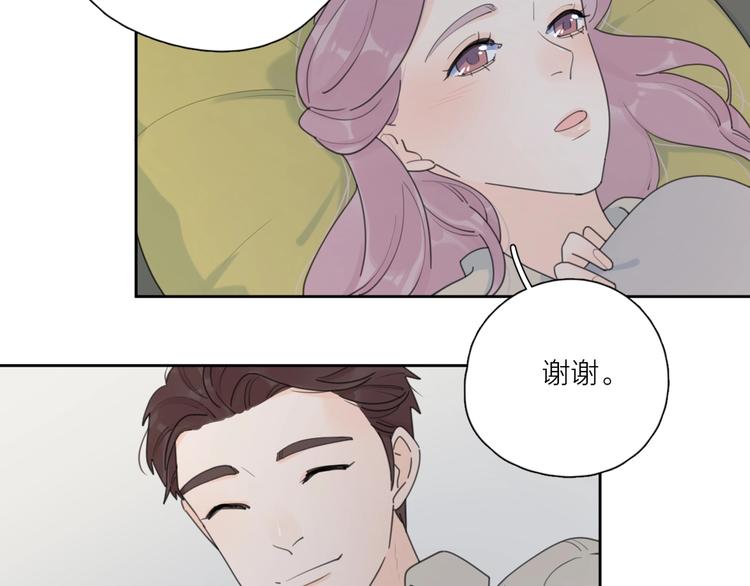 第37话 闪婚的理由28
