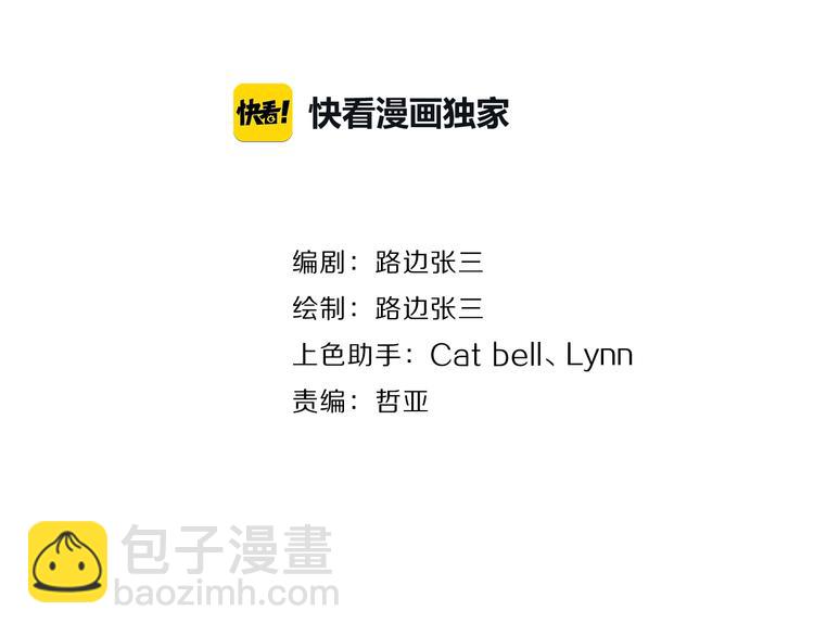 第37话 闪婚的理由3