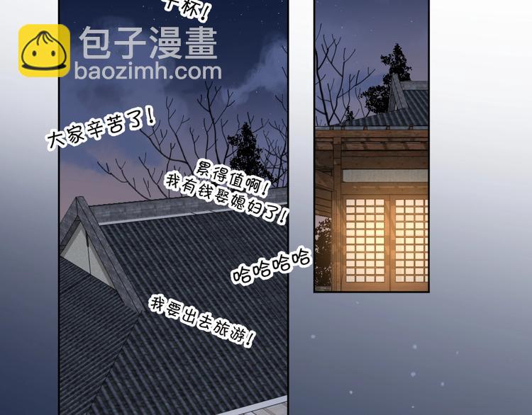 第37话 闪婚的理由40