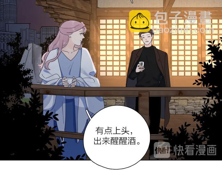 第37话 闪婚的理由43