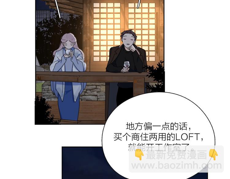 第37话 闪婚的理由50