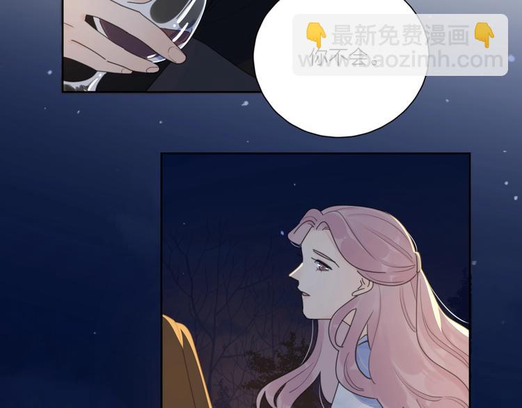 第37话 闪婚的理由58
