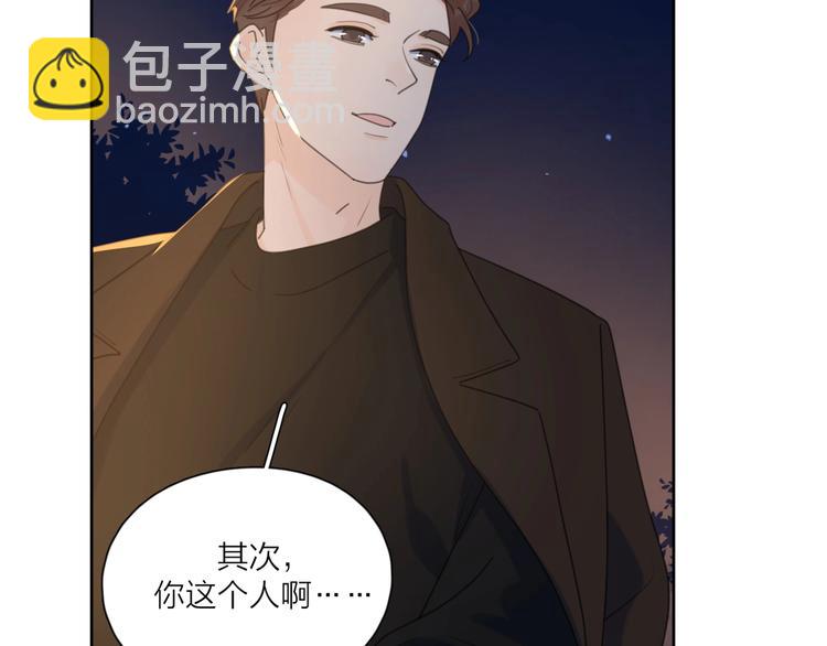 第37话 闪婚的理由62