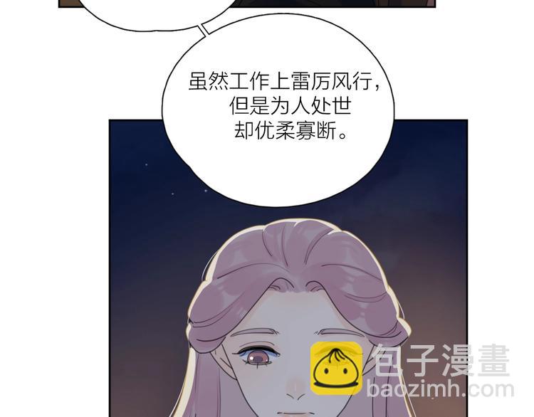 第37话 闪婚的理由63