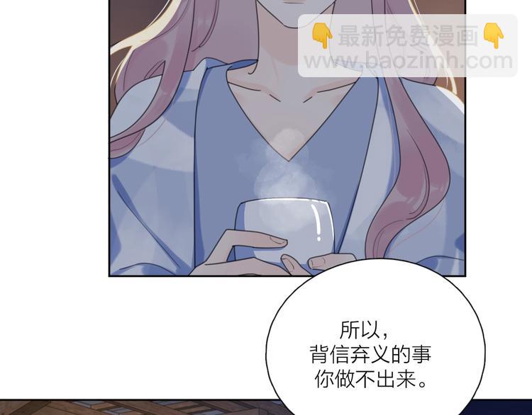 第37话 闪婚的理由64