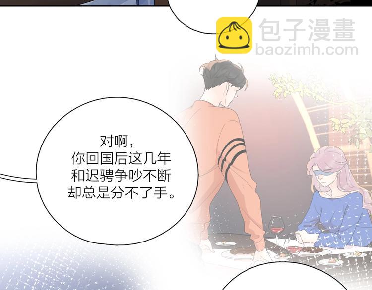 第37话 闪婚的理由66