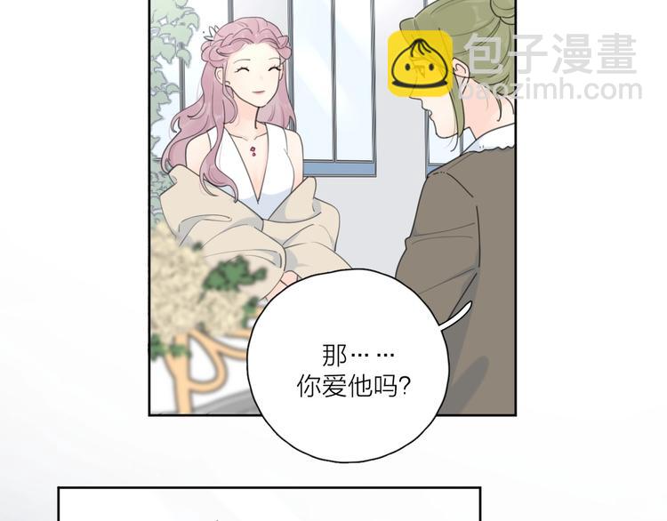 第37话 闪婚的理由7