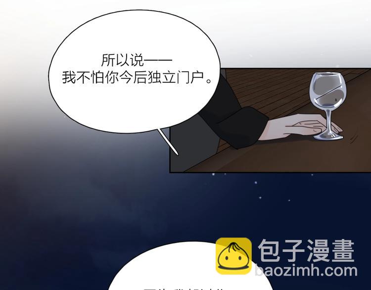 第37话 闪婚的理由70