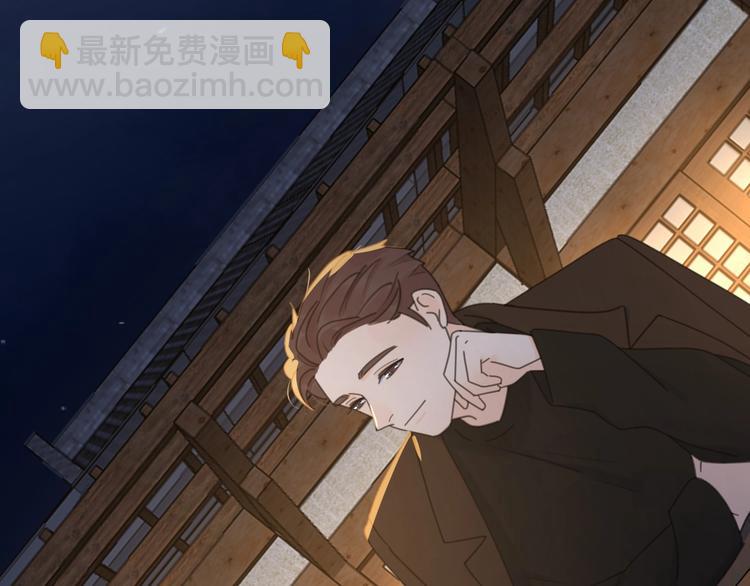 第37话 闪婚的理由73