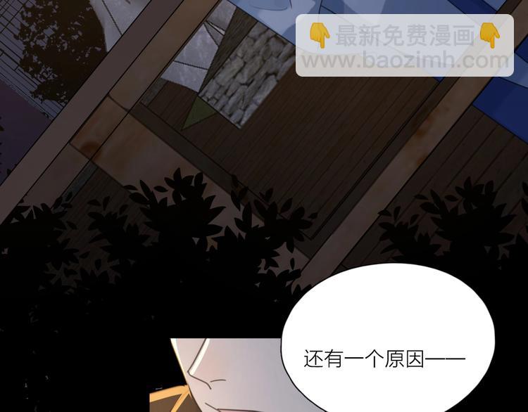 第37话 闪婚的理由75
