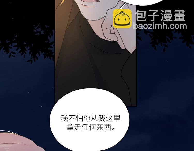 第37话 闪婚的理由76