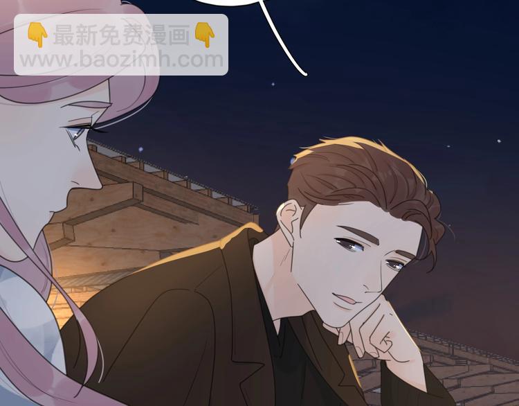第37话 闪婚的理由77
