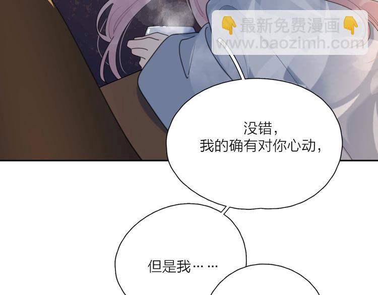 第37话 闪婚的理由84