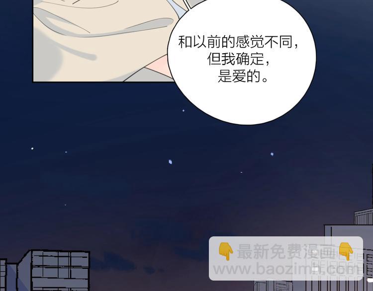 第37话 闪婚的理由9