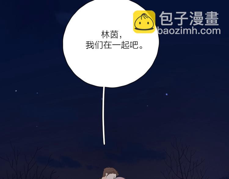 第37话 闪婚的理由90
