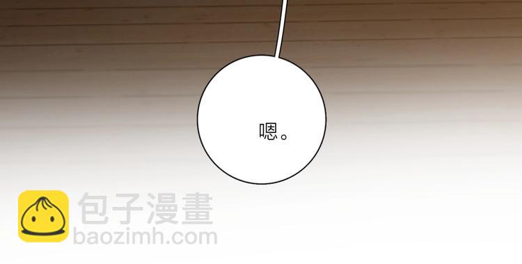 第37话 闪婚的理由92