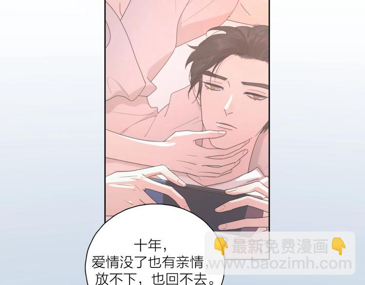 第37话 闪婚的理由94