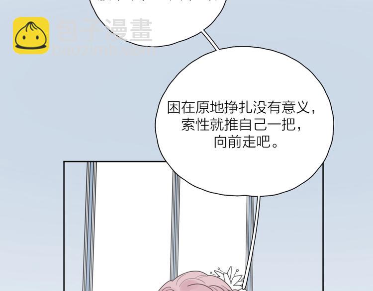 第37话 闪婚的理由95
