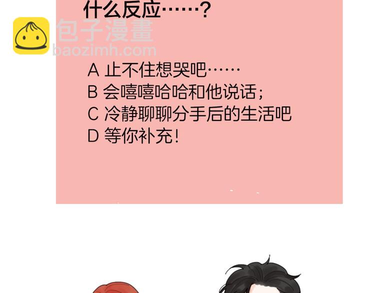 第38话 再次看到你……119