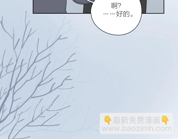 第38话 再次看到你……14