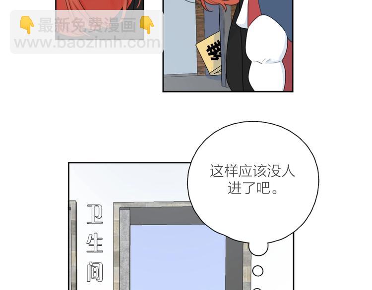 第38话 再次看到你……28