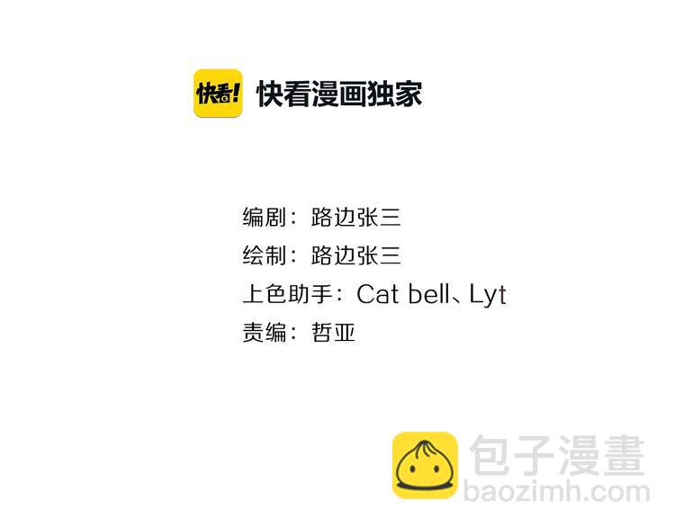 第38话 再次看到你……3
