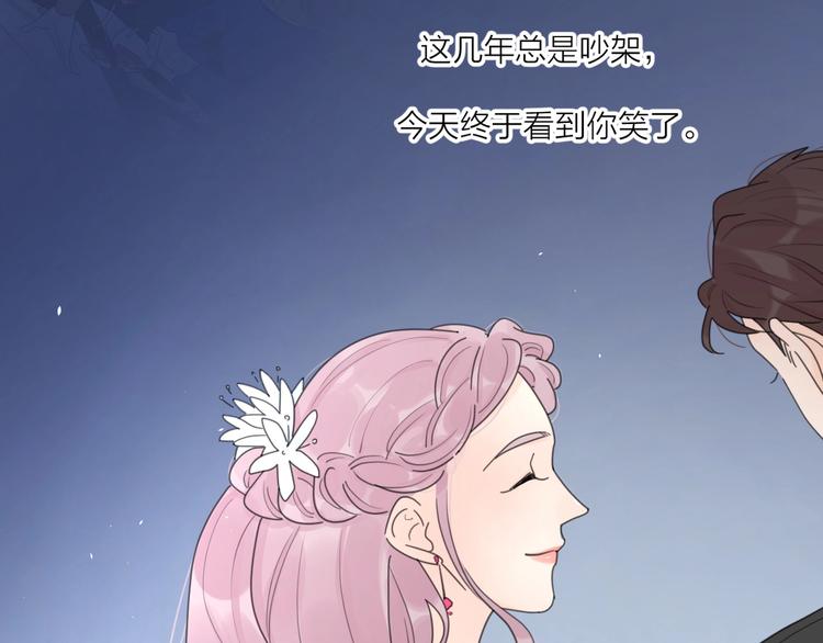 第38话 再次看到你……35