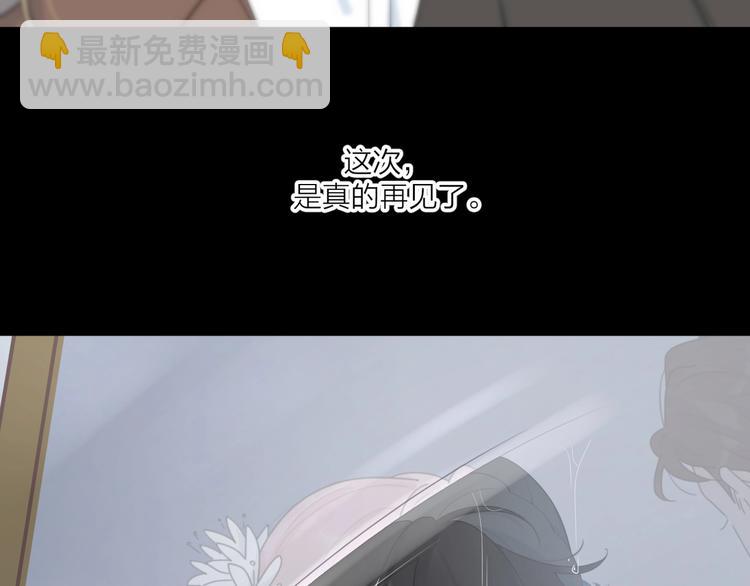第38话 再次看到你……38