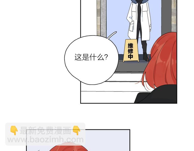 第38话 再次看到你……42