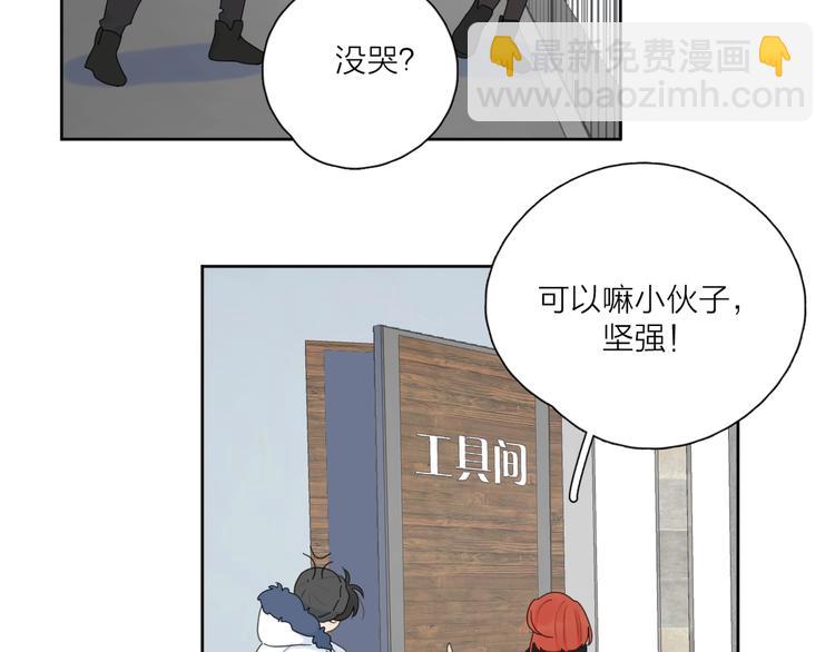 第38话 再次看到你……50