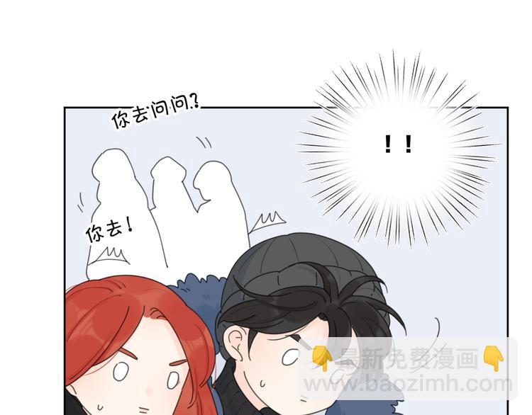 第38话 再次看到你……53