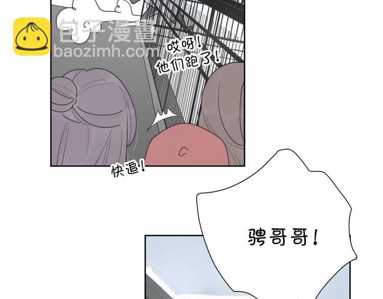 第38话 再次看到你……55