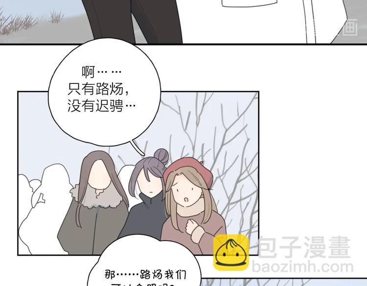 第38话 再次看到你……65