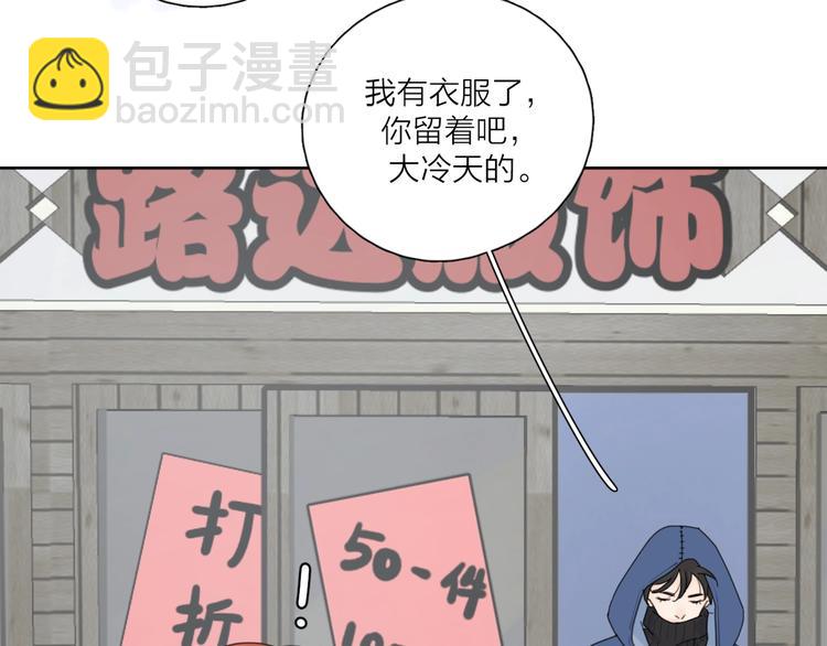 第38话 再次看到你……68