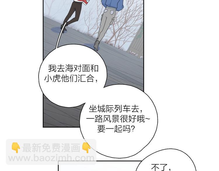 第38话 再次看到你……78