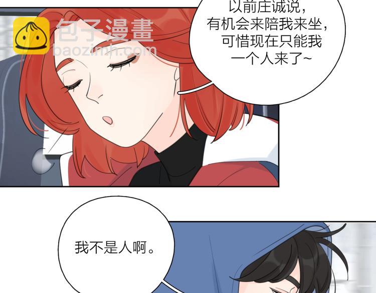 第38话 再次看到你……86