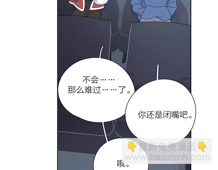 第38话 再次看到你……90