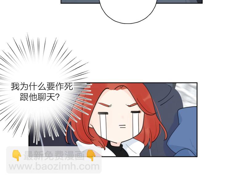 第38话 再次看到你……91