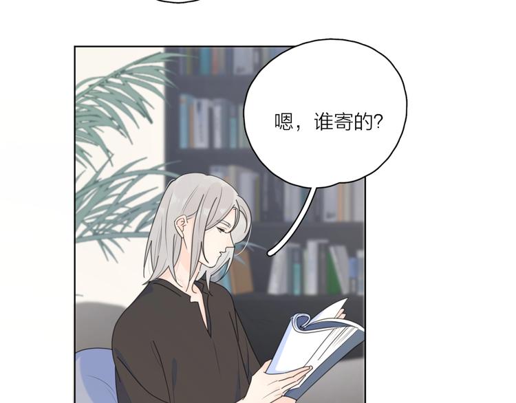 第6话 自曝失恋真相1